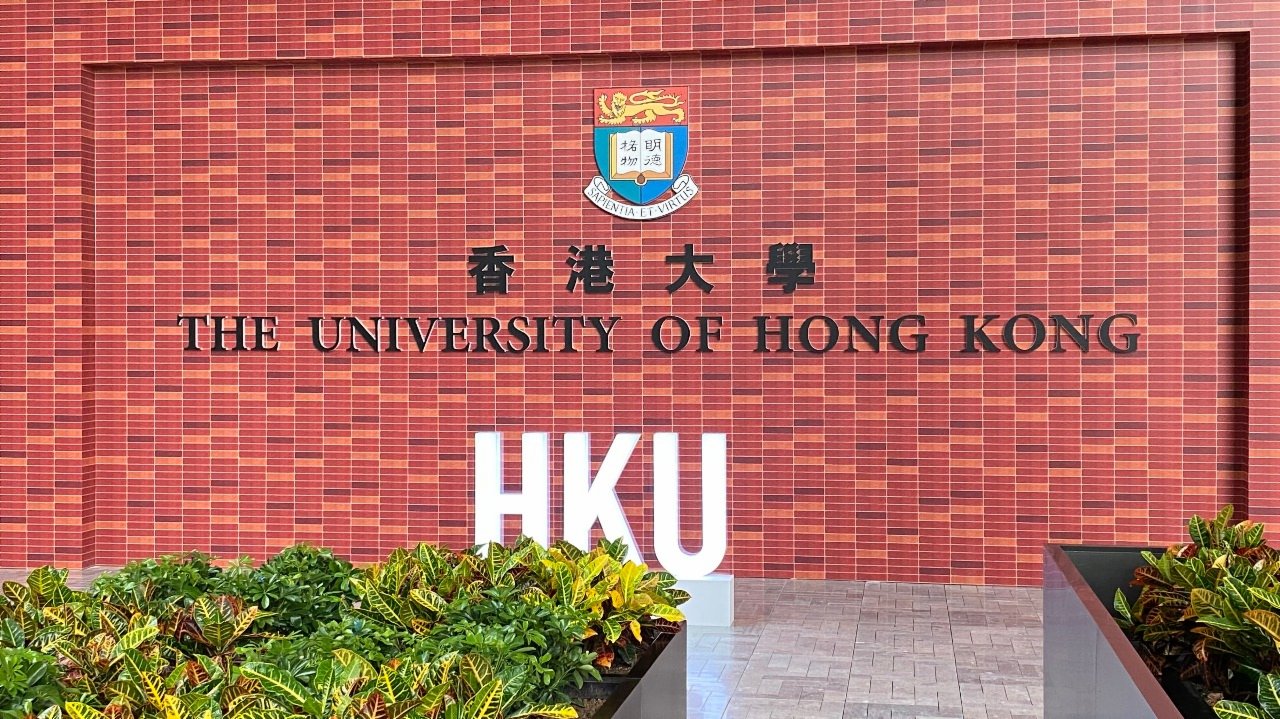 香港大學北京中心成立　蔡洪滨：為國家提供高端人才培養和聚集基地