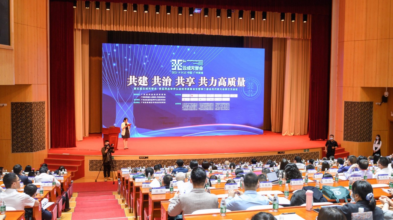 粵港澳生物醫藥和生物醫學工程產業大會在廣州召開