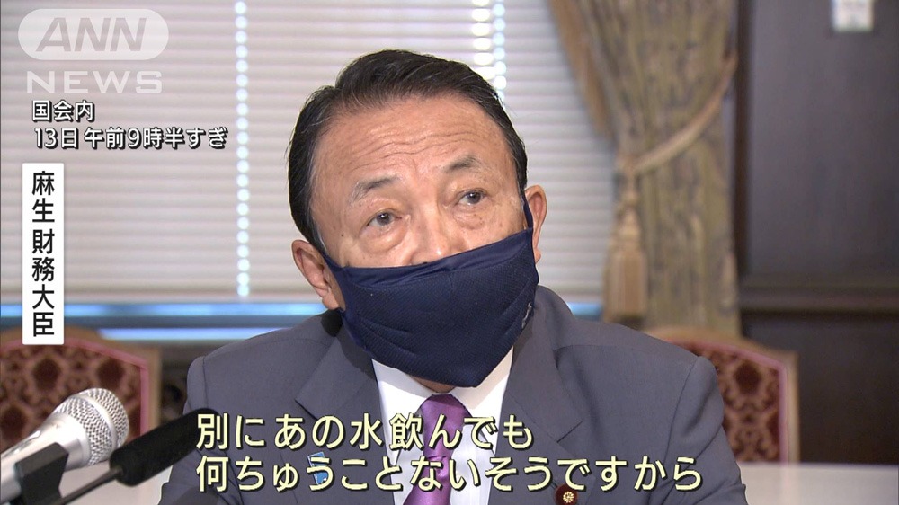麻生太郎稱核廢水「喝了沒事」　惹日本網友群嘲