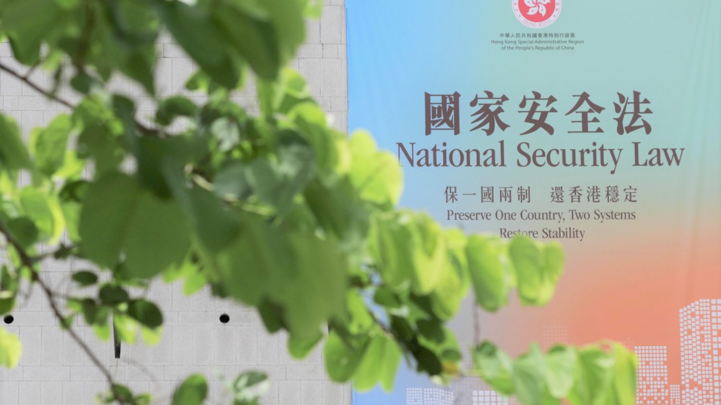 在京港人：內地國家安全教育經驗香港可鑒