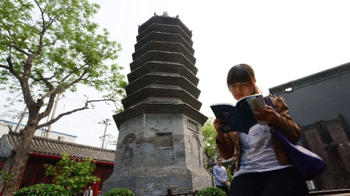 北京多個文物建築開啟活化利用 老建築將迎來「新任務」 - 內地 - 大公文匯網
