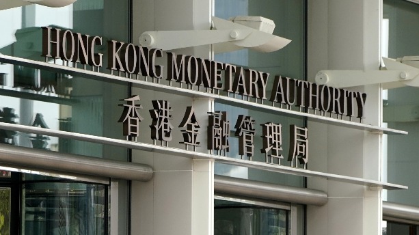 香港首季三成受訪中小企認為較難取得銀行貸款