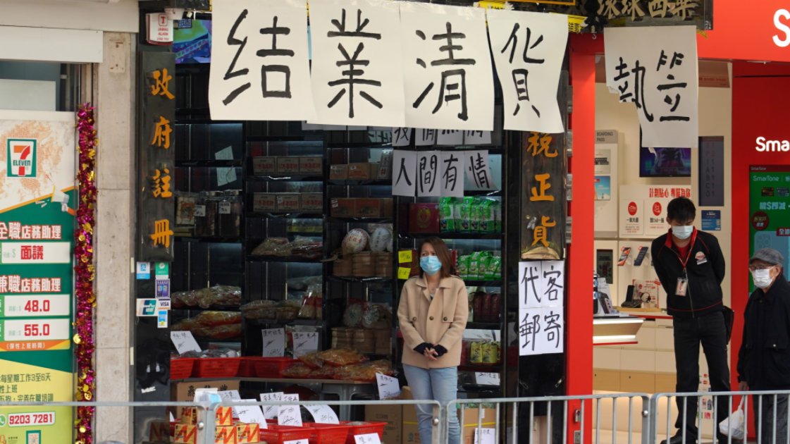 調查：擔心香港出現經濟蕭條的受訪市民比例下降