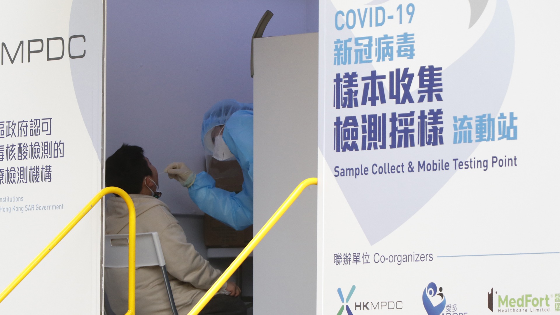 陳肇始：香港共設置60個病毒檢測點　每日可預約3.8萬名