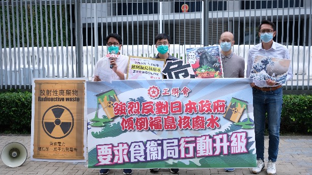 工聯會促食衞局禁止福島五縣進口食品抵港