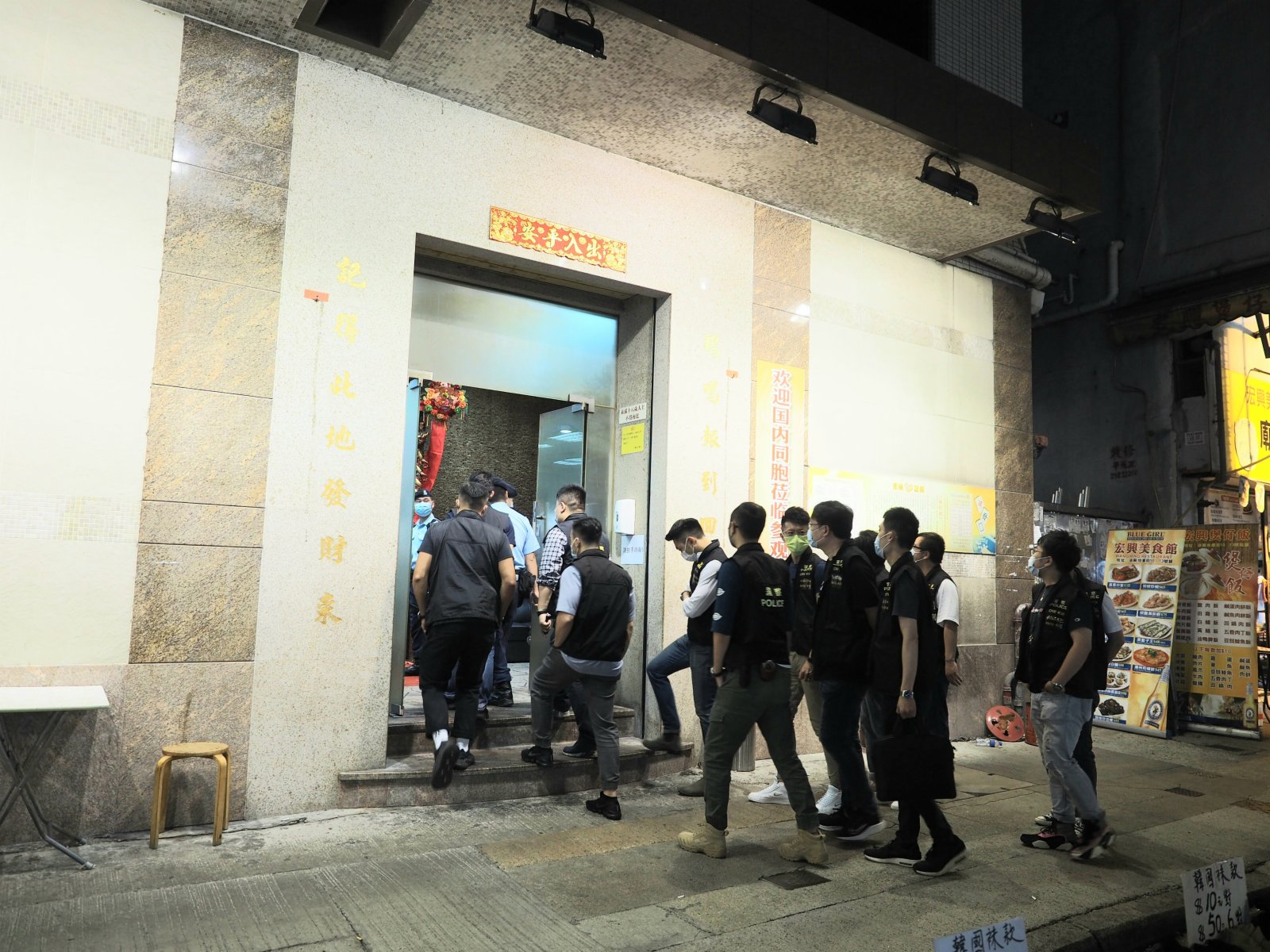 警方該次行動主要針對麻雀館娛樂場所。 (大公文匯全媒體記者何燊亮報道)