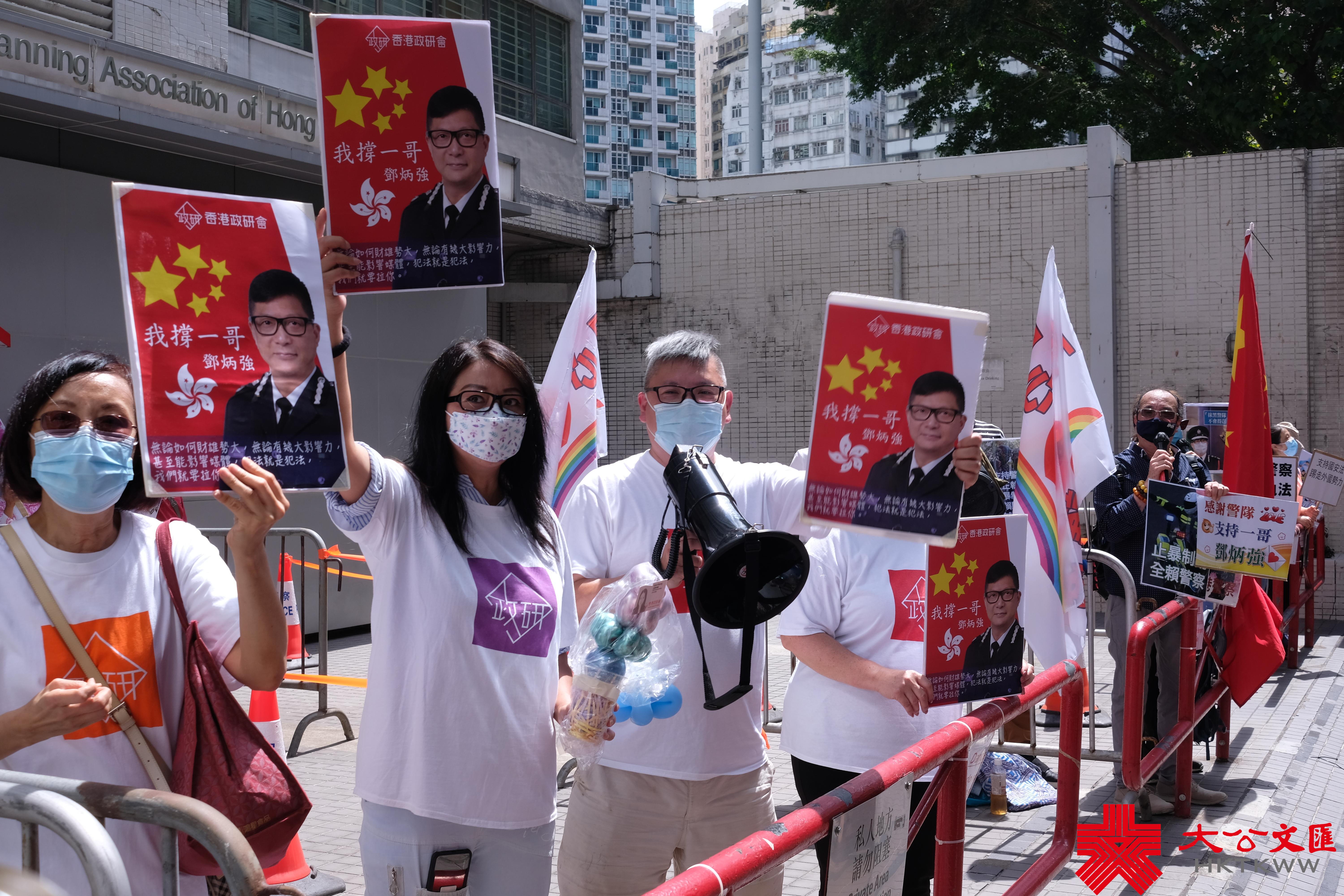 警務處處長鄧炳強今天（11日）下午出席灣仔區議會會議，大批市民及團體前往場外聲援，高舉國旗及標語，喊口號支持警隊和「一哥」。有市民表示，香港警隊從未令市民失望，所以今日特地前來為「一哥」打氣，希望香港能繼續維持良好治安。（大公文匯全媒體記者麥鈞傑攝）