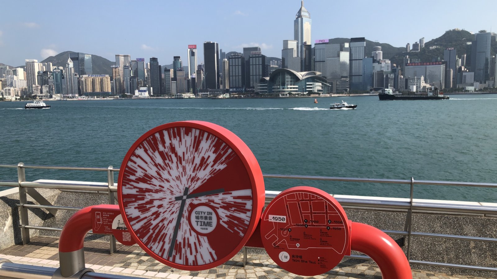 香港本地遊新玩法　掃描AR時鐘　回溯上世紀香江「城市景昔」