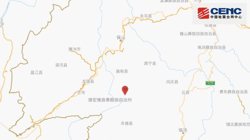雲南施甸發生4.7級地震　暫無人員傷亡報告