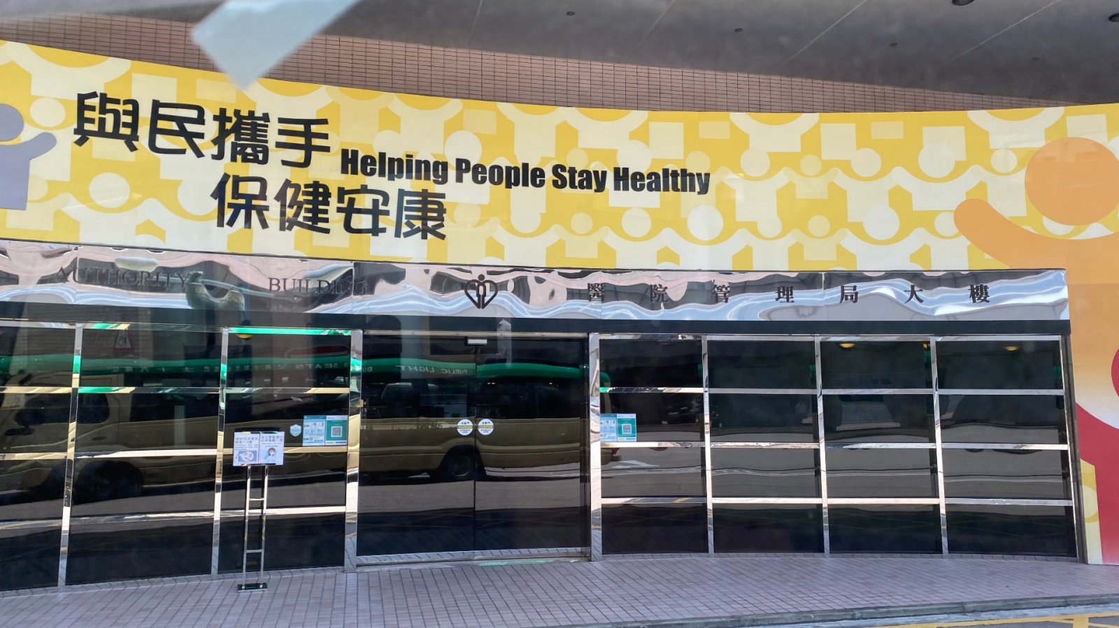 香港新增5人出院　至今共有11516患者出院