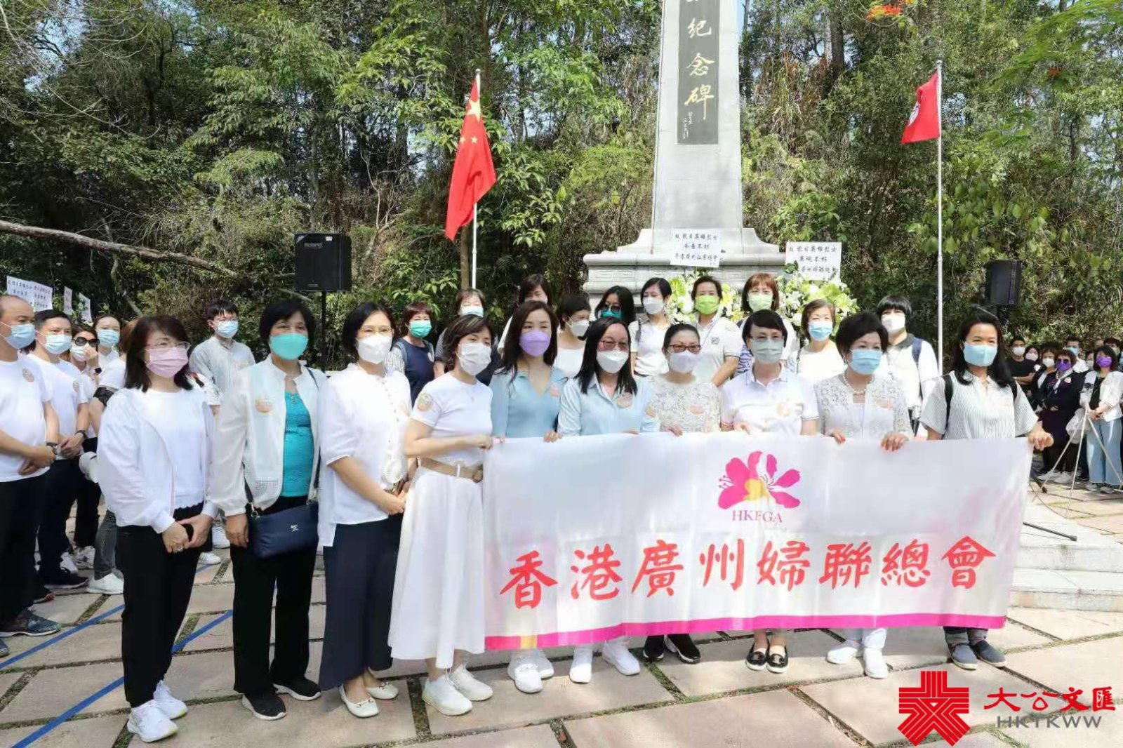 （香港文匯報記者　北山彥）5月16日，香港廣州社團總會、市屬團體合辦重溫抗日史蹟、緬懷革命先烈、到沙頭角烏蛟騰抗日英烈紀念碑獻花、及紀念中國共產黨成立100周年活動。