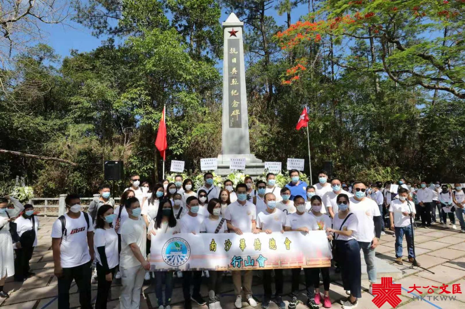 （香港文匯報記者　北山彥）5月16日，香港廣州社團總會、市屬團體合辦重溫抗日史蹟、緬懷革命先烈、到沙頭角烏蛟騰抗日英烈紀念碑獻花、及紀念中國共產黨成立100周年活動。