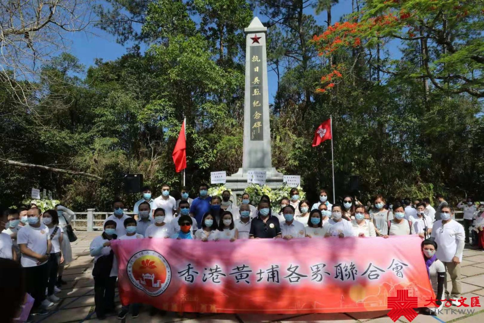 （香港文匯報記者　北山彥）5月16日，香港廣州社團總會、市屬團體合辦重溫抗日史蹟、緬懷革命先烈、到沙頭角烏蛟騰抗日英烈紀念碑獻花、及紀念中國共產黨成立100周年活動。