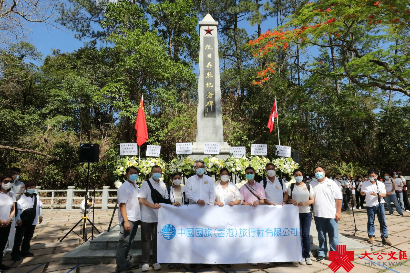 （香港文匯報記者　北山彥）5月16日，香港廣州社團總會、市屬團體合辦重溫抗日史蹟、緬懷革命先烈、到沙頭角烏蛟騰抗日英烈紀念碑獻花、及紀念中國共產黨成立100周年活動。