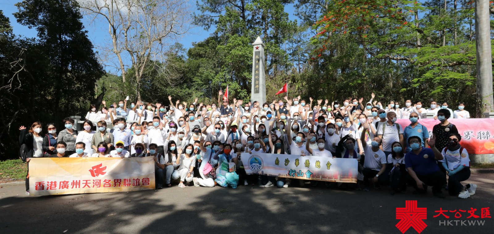 （香港文匯報記者　北山彥）5月16日，香港廣州社團總會、市屬團體合辦重溫抗日史蹟、緬懷革命先烈、到沙頭角烏蛟騰抗日英烈紀念碑獻花、及紀念中國共產黨成立100周年活動。