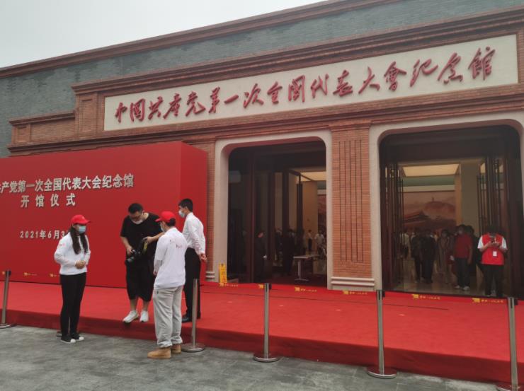 （大公文匯網記者倪夢璟 張帆）中國共產黨第一次全國代表大會紀念館3日正式開館。經過了600多個日日夜夜的精心建設，中共一大會址得到全面修繕的同時，保留原有石庫門建築風格的新館順利落成。一大會址與新建展館隔街相望、交相輝映，共同組成中共一大紀念館。新館設有「偉大的開端——中國共產黨創建歷史陳列」展覽，包括序廳、「前仆後繼、救亡圖存」、「民眾覺醒、主義抉擇」、「早期組織、星火初燃」、「開天闢地、日出東方」、「砥礪前行、光輝歷程」和尾廳7個板塊，採用文物實物、圖片圖表、油畫雕塑、實景還原、多媒體聲像等多種展示手段，生動展現中國共產黨誕生歷程。