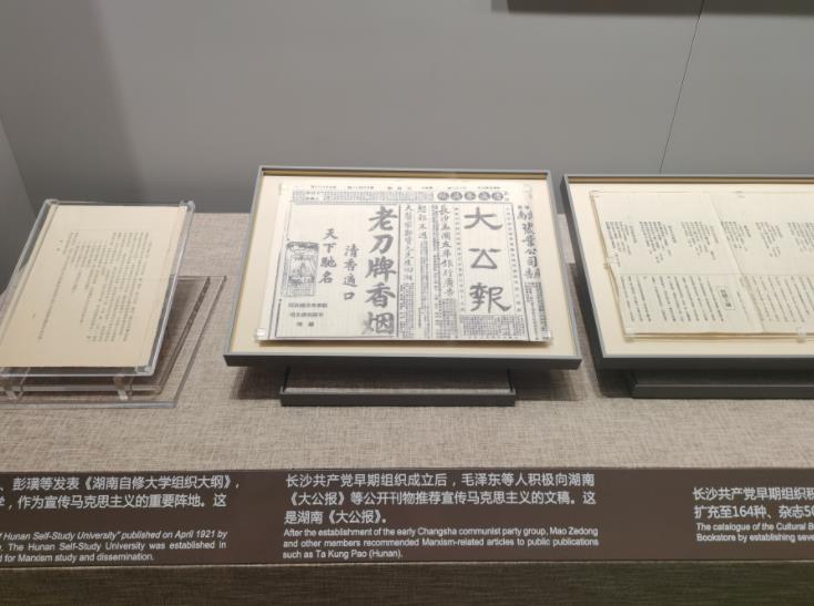 （大公文匯網記者倪夢璟 張帆）中國共產黨第一次全國代表大會紀念館3日正式開館。經過了600多個日日夜夜的精心建設，中共一大會址得到全面修繕的同時，保留原有石庫門建築風格的新館順利落成。一大會址與新建展館隔街相望、交相輝映，共同組成中共一大紀念館。新館設有「偉大的開端——中國共產黨創建歷史陳列」展覽，包括序廳、「前仆後繼、救亡圖存」、「民眾覺醒、主義抉擇」、「早期組織、星火初燃」、「開天闢地、日出東方」、「砥礪前行、光輝歷程」和尾廳7個板塊，採用文物實物、圖片圖表、油畫雕塑、實景還原、多媒體聲像等多種展示手段，生動展現中國共產黨誕生歷程。