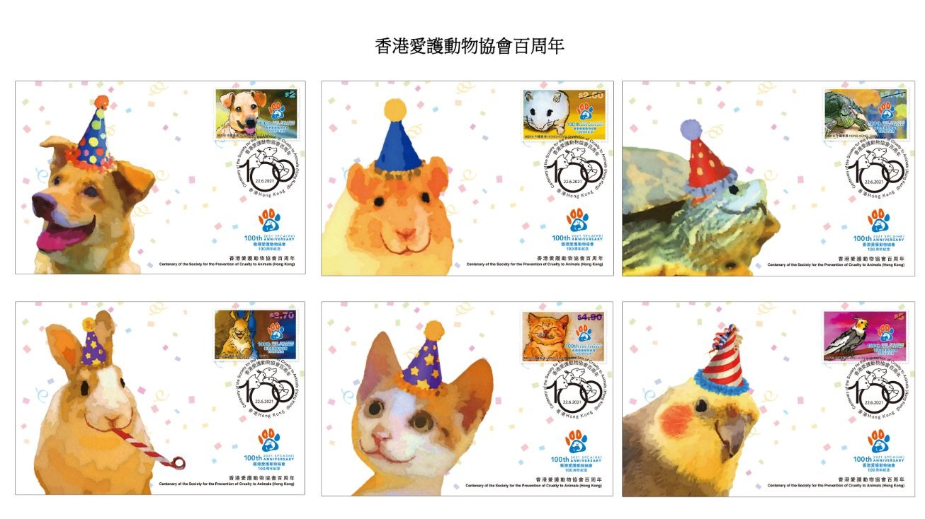 香港愛護動物協會紀念郵票6月22日發行