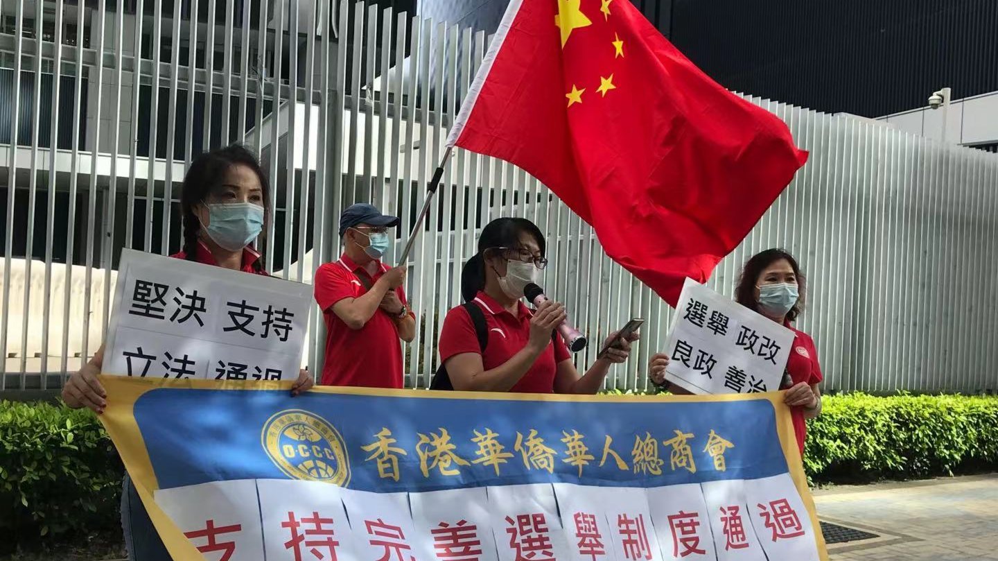 新選制是守護香港政權機關安全的「堅盾」