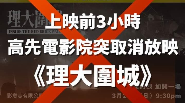 大公報社評 | 落實香港國安法不能留死角