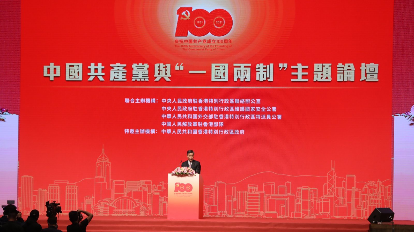 香港僑界社團聯會主席王欽賢　黃英來：沒有共產黨就沒有香港的繁榮穩定