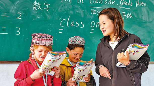 維吾爾族人口十年增幅16.2%