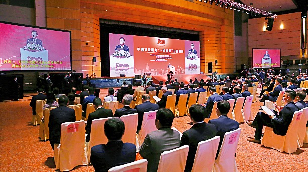 駱惠寧演講引社會共鳴　共產黨堅守「一國兩制」 保港繁榮穩定