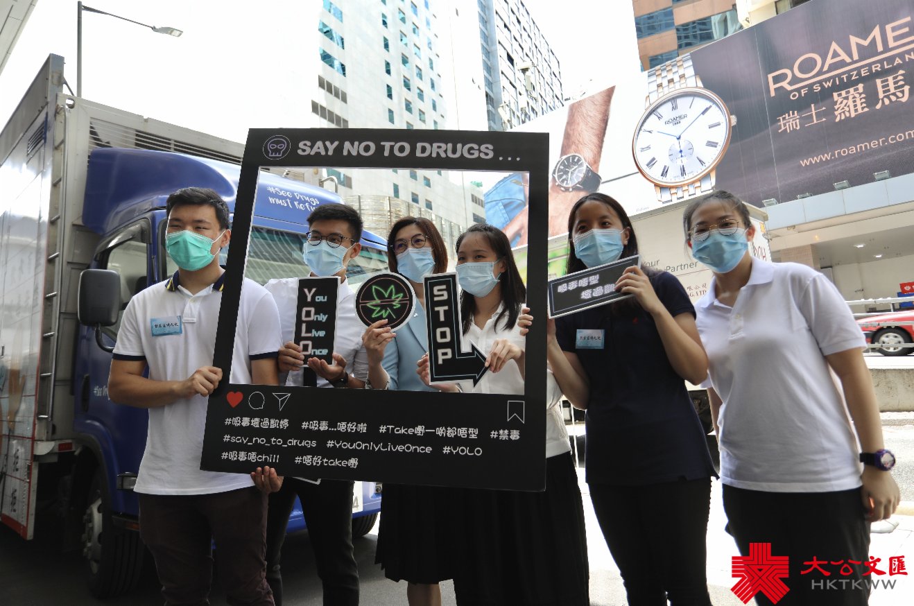 警方毒品調查科展開「禁毒月」系列宣傳及教育活動。（大公文匯網記者攝）