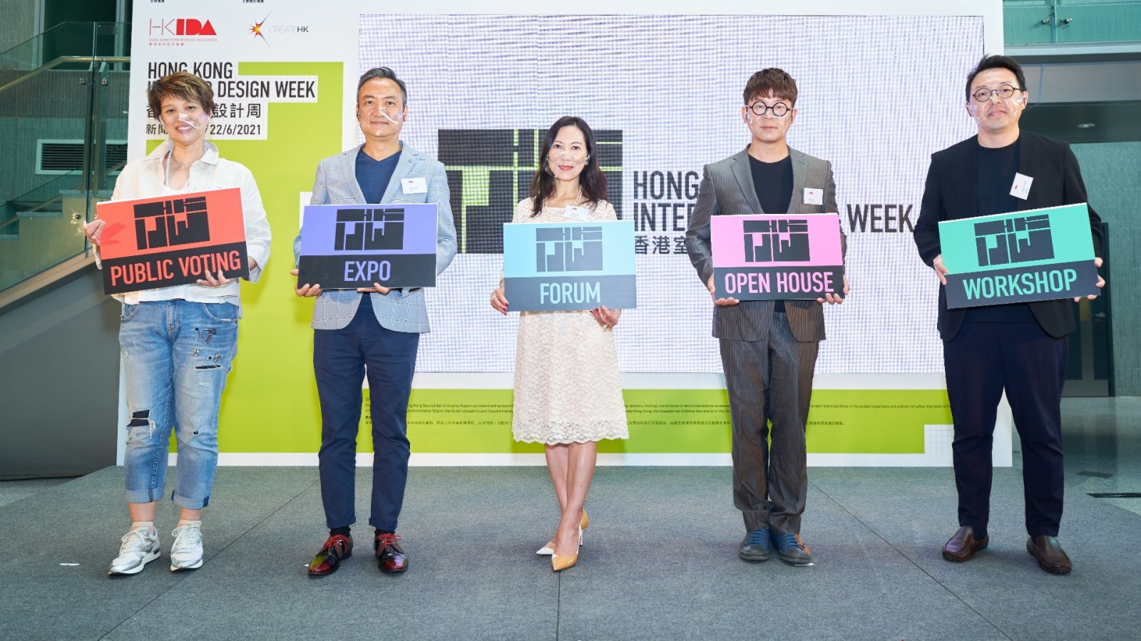 首屆香港室內設計周啟動　8月中舉行國際級大師博覽展