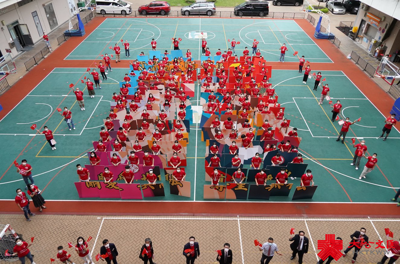 大公文匯網報道，為慶祝中國共產黨成立100周年和香港回歸祖國24周年，「香港島教育界傳情寄意慶回歸」在漢華中學舉行慶祝活動。集合港島區五十五間學校，超過三百位校長，教師，家長及學生，攜手透過藝術創作，拼砌一幅巨型拼畫。（大公報記者攝）