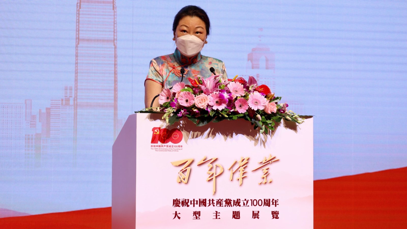 回放 | 「百年偉業——慶祝中國共產黨成立100周年」大型主題展覽