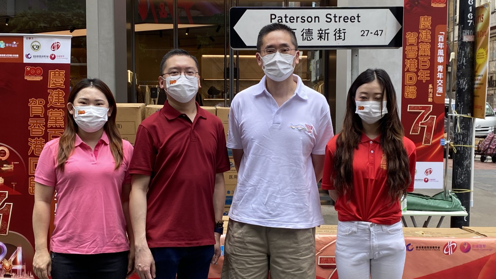 大公文匯網報道，有香港青年團體周日在銅鑼灣舉行「砥礪向前 同心抗疫」愛國教育街站活動。他們準備了50,000個口罩分送給街坊，並呼籲愛國青年站出來，以「愛和溫暖」化解社會矛盾和紛爭。商務及經濟發展局副局長陳百里也到現場支持活動並協助派送口罩。

據悉，活動主辦方包括香港中山青年協會、香港科技協會、青年匯聚、香港優才及專才協會等。（大公文匯全媒體記者　攝）
