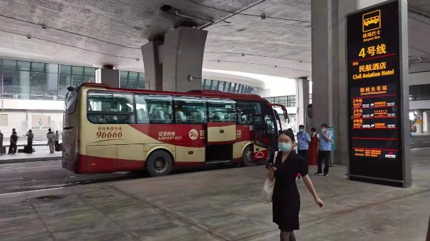 鄭州機場大巴持續安全運行　服務旅客抵離機場