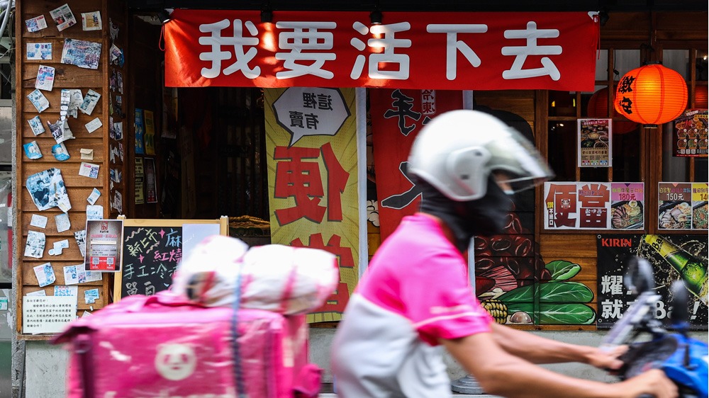 台灣失業率4.8% 　11年新高
