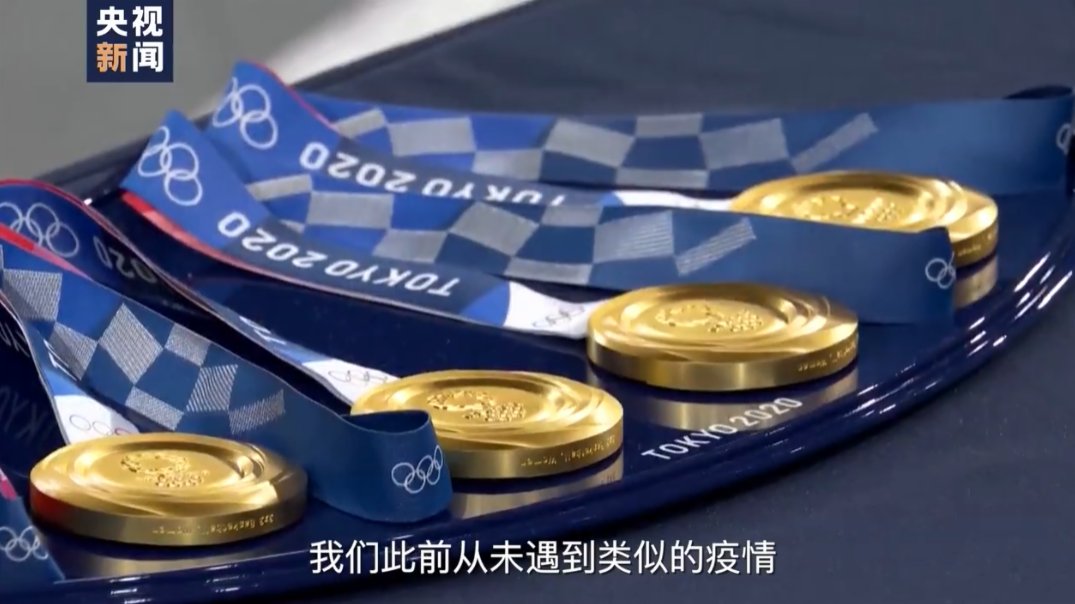 國際乒聯秘書長：舉辦東京奧運會是一個巨大挑戰