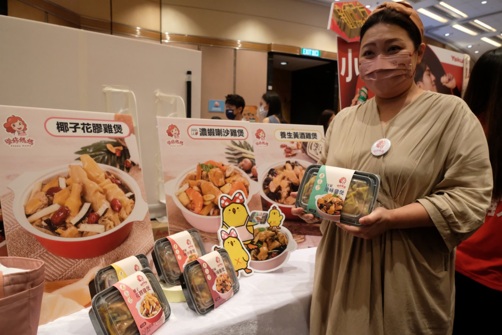 8月4日下午，香港貿發局聯同參展商舉行記者會向傳媒介紹特色產品。美食博覽、香港國際美酒展(特別展)、香港國際茶展、家電·家品·博覽以及美與健生活博覽，將於本月12日在香港會議展覽中心同期揭幕，預期共有超過880家展商參與，為大眾提供一站式多元化購物體驗。