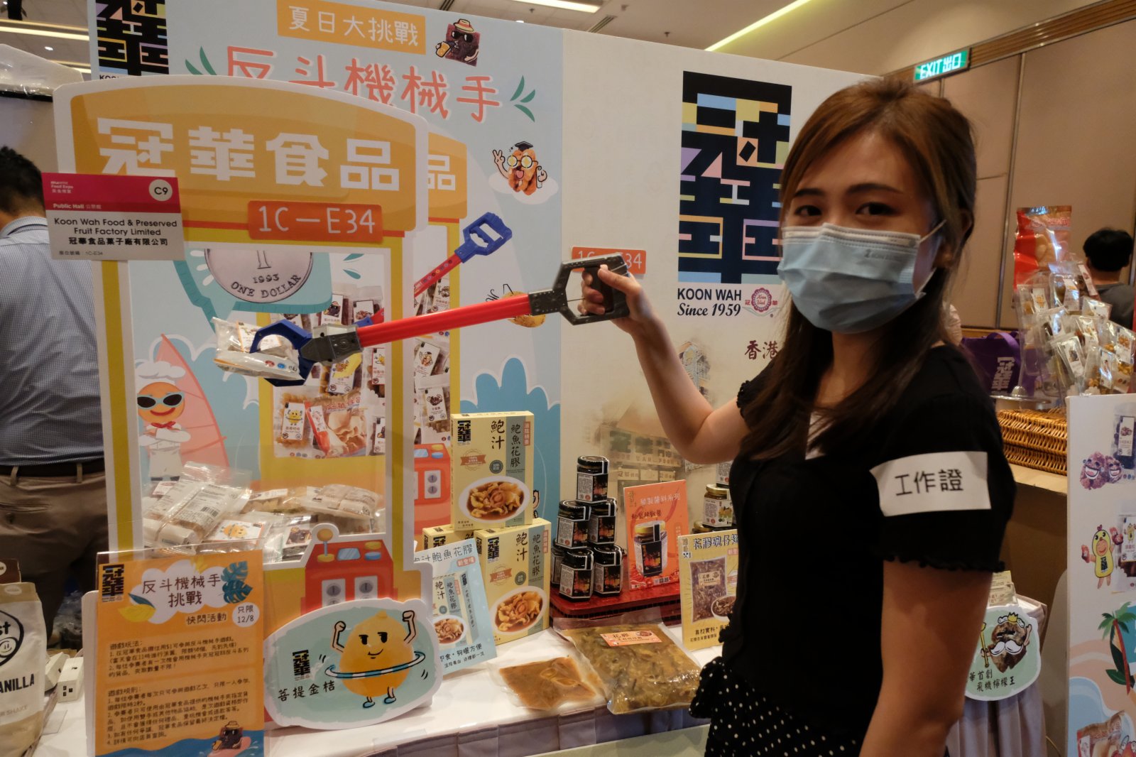 8月4日下午，香港貿發局聯同參展商舉行記者會向傳媒介紹特色產品。美食博覽、香港國際美酒展(特別展)、香港國際茶展、家電·家品·博覽以及美與健生活博覽，將於本月12日在香港會議展覽中心同期揭幕，預期共有超過880家展商參與，為大眾提供一站式多元化購物體驗。