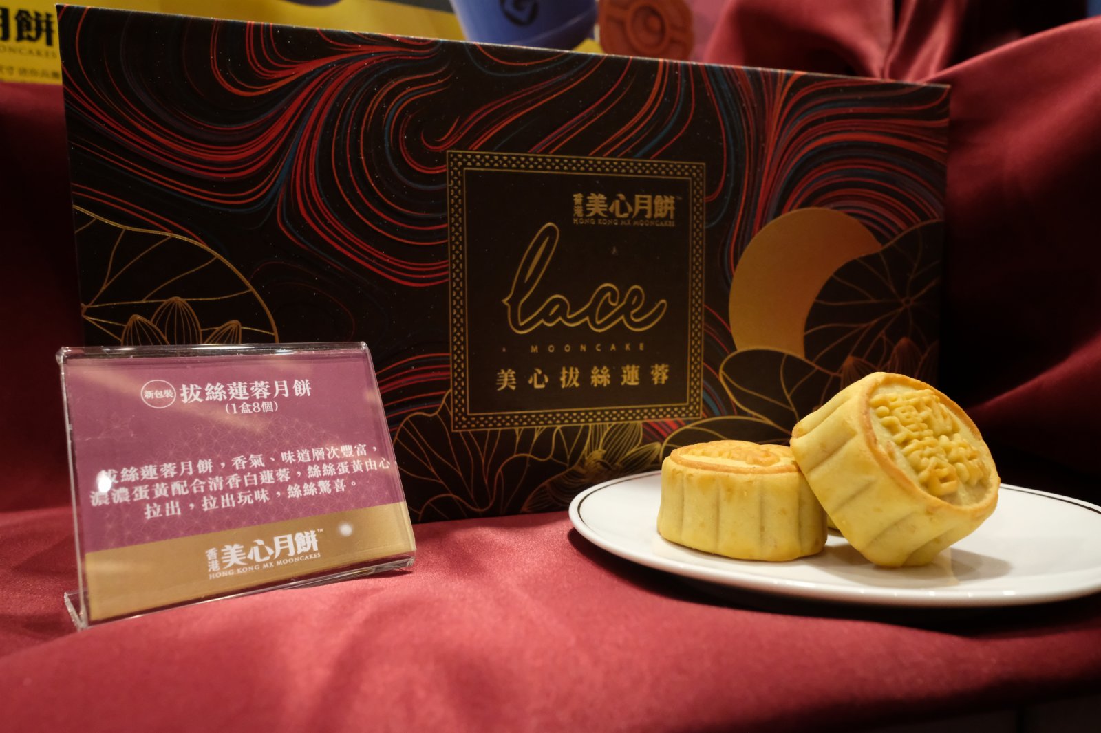 8月4日下午，香港貿發局聯同參展商舉行記者會向傳媒介紹特色產品。美食博覽、香港國際美酒展(特別展)、香港國際茶展、家電·家品·博覽以及美與健生活博覽，將於本月12日在香港會議展覽中心同期揭幕，預期共有超過880家展商參與，為大眾提供一站式多元化購物體驗。