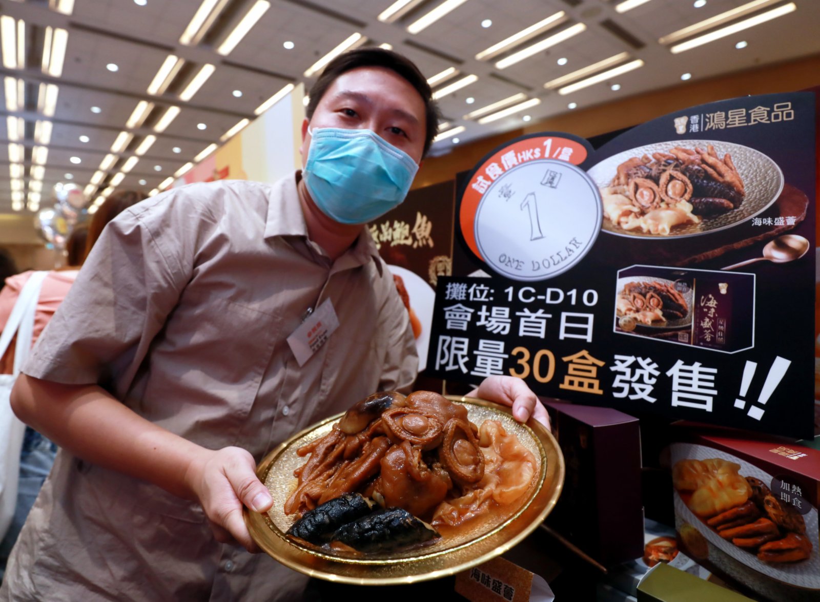 8月4日下午，香港貿發局聯同參展商舉行記者會向傳媒介紹特色產品。美食博覽、香港國際美酒展(特別展)、香港國際茶展、家電·家品·博覽以及美與健生活博覽，將於本月12日在香港會議展覽中心同期揭幕，預期共有超過880家展商參與，為大眾提供一站式多元化購物體驗。