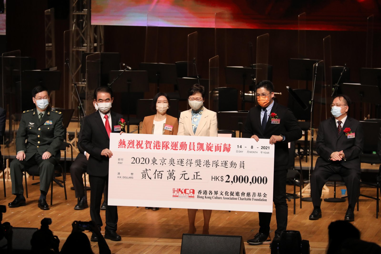 為慶祝中國共產黨百年華誕及香港各界文化促進會二十周年會慶，香港各界文化促進會於2021年8月14日晚上19:00-21:30，在香港大會堂音樂廳舉行「百年慶典暨香港各界文化促進會成立二十周年大型音樂會」。本次活動邀請了行政長官林鄭月娥女士蒞臨主禮，並廣邀本港文化藝術界人士、各界代表與文促會架構領導共襄盛舉。世界知名男高音歌唱家莫華倫先生將與來自不同表演範疇的藝術家攜手香港樂團60人樂手，以經典曲目及耳熟能詳的旋律，為觀眾帶來精彩的視聽盛宴，獻禮黨的生日。圖為音樂會現場。（大公文匯全媒體記者李斯哲攝）
