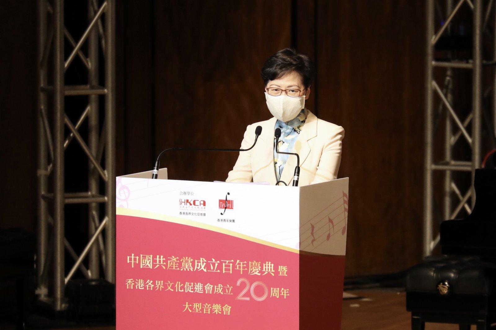 為慶祝中國共產黨百年華誕及香港各界文化促進會二十周年會慶，香港各界文化促進會於2021年8月14日晚上19:00-21:30，在香港大會堂音樂廳舉行「百年慶典暨香港各界文化促進會成立二十周年大型音樂會」。本次活動邀請了行政長官林鄭月娥女士蒞臨主禮，並廣邀本港文化藝術界人士、各界代表與文促會架構領導共襄盛舉。世界知名男高音歌唱家莫華倫先生將與來自不同表演範疇的藝術家攜手香港樂團60人樂手，以經典曲目及耳熟能詳的旋律，為觀眾帶來精彩的視聽盛宴，獻禮黨的生日。圖為音樂會現場。（大公文匯全媒體記者李斯哲攝）