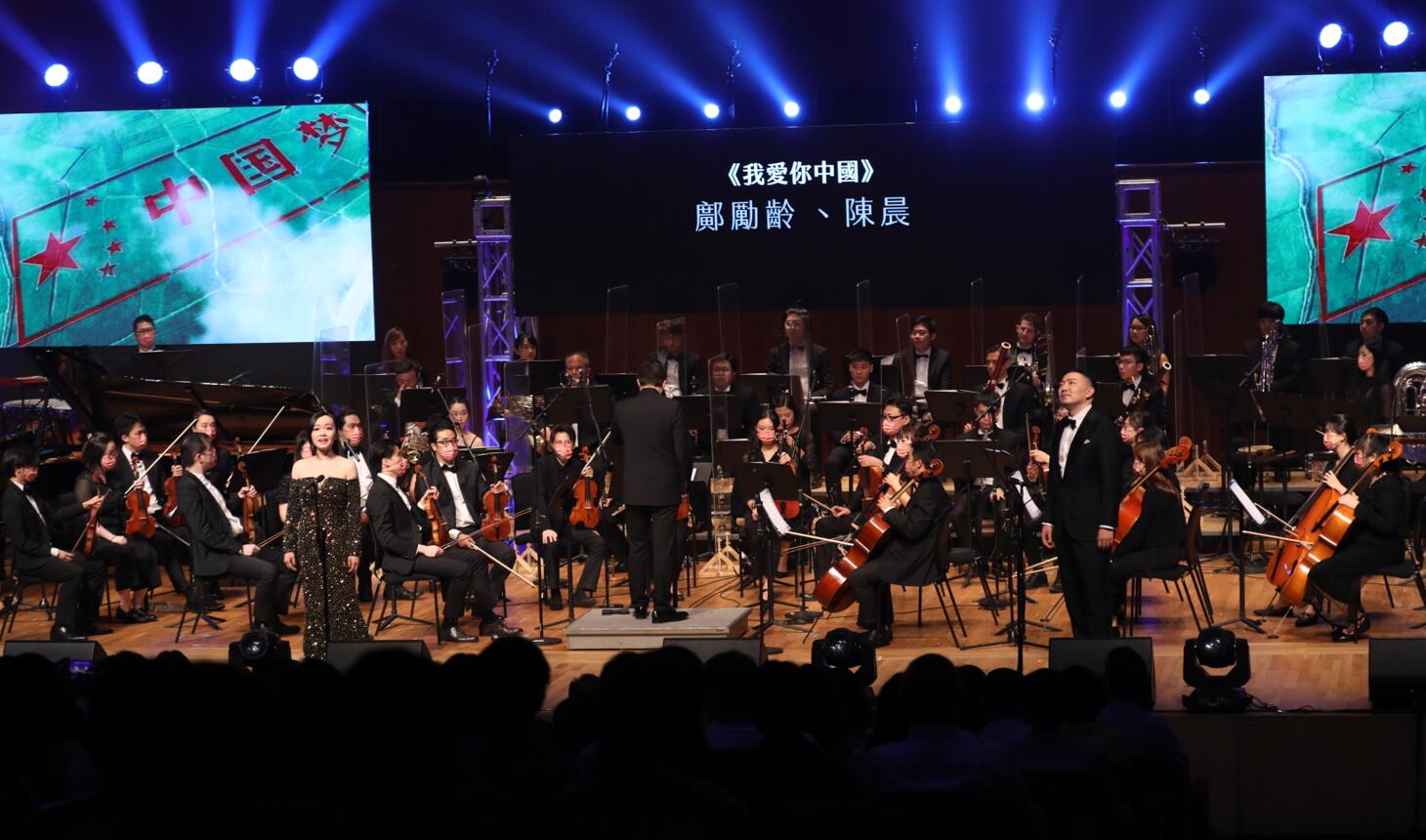 鄺勵齡、陳晨合唱《我愛你中國》。(大公文匯全媒體記者李斯哲攝)