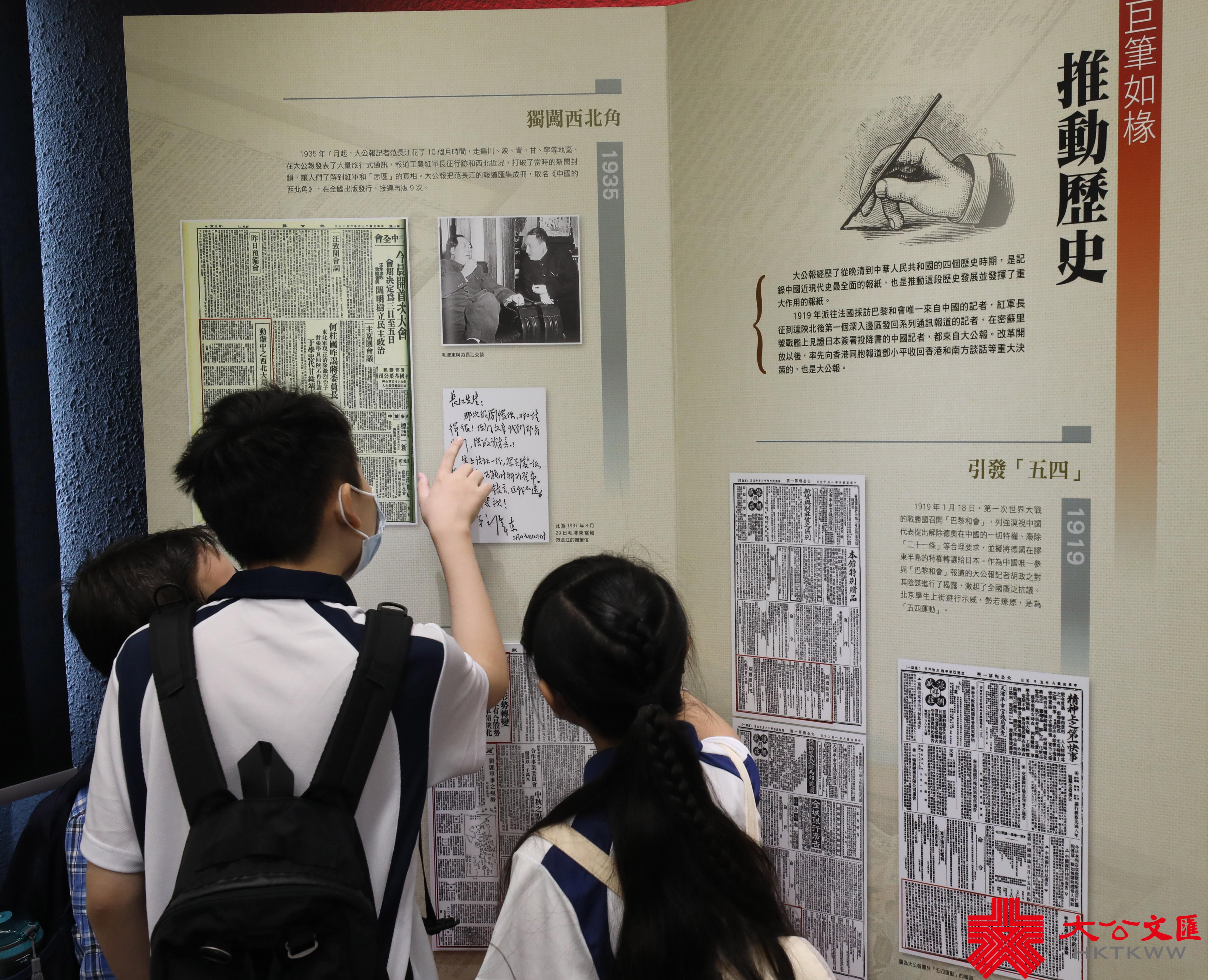 大公文匯網報道，8月25日，屯門區少年警訊一行20餘名師生來到香港大公文匯傳媒集團全媒體新聞中心參觀。

全媒體新聞中心副總編輯首先帶領老師和同學們參觀了《大公報》和香港《文匯報》的報史館。兩報悠久的歷史，輩出的人才和一次次名留青史的重大新聞報道，都讓前來參觀的師生讚歎不已。（香港文匯報記者攝）