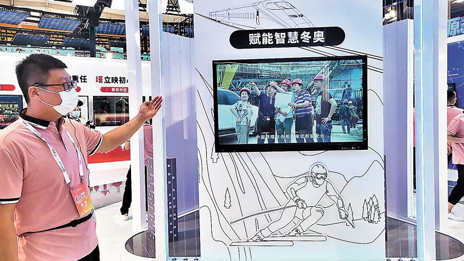 世界5G大會京開幕  冬奧將成5G應用展示台