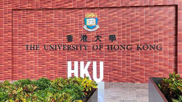 首次！香港四所大學躋身全球百大