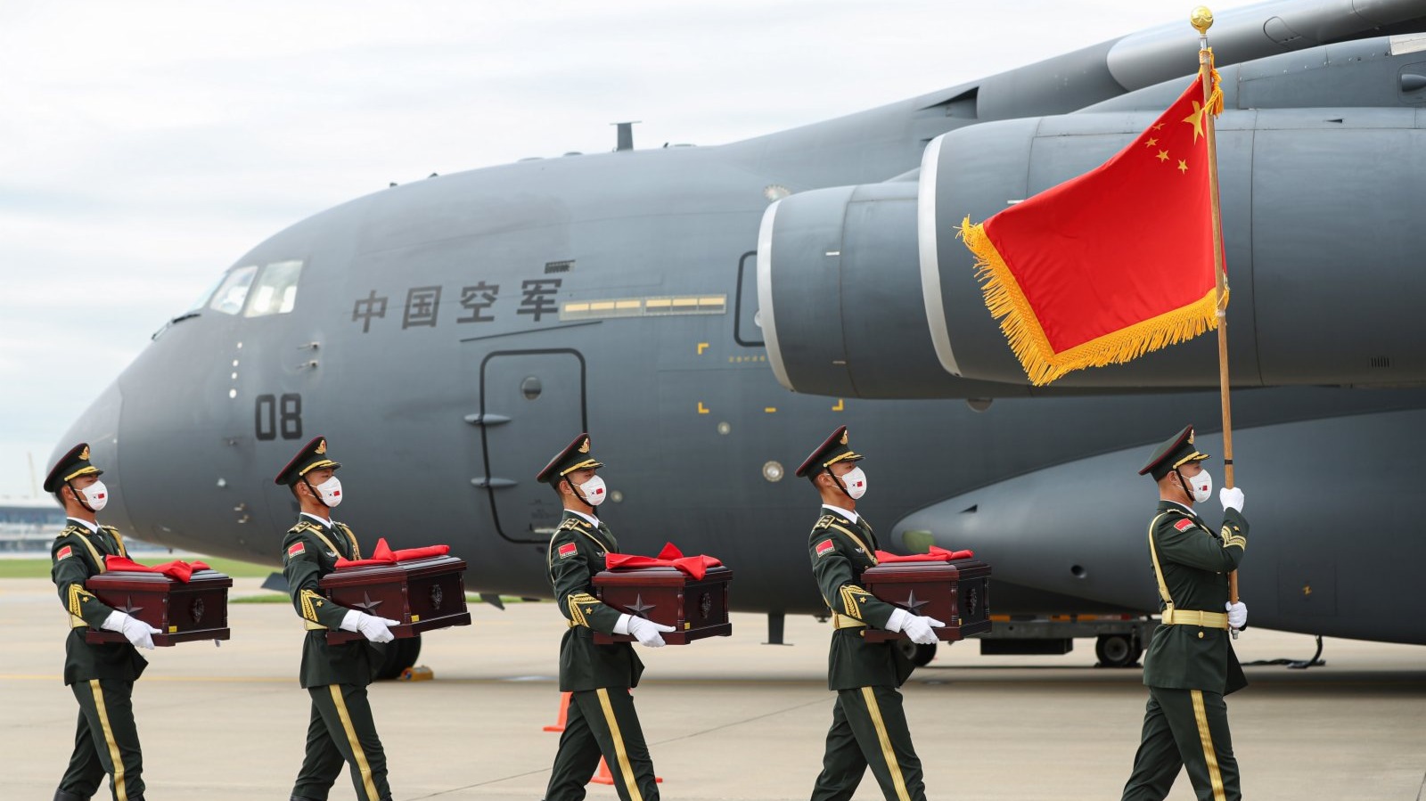 第八批在韓中國人民志願軍烈士遺骸回國