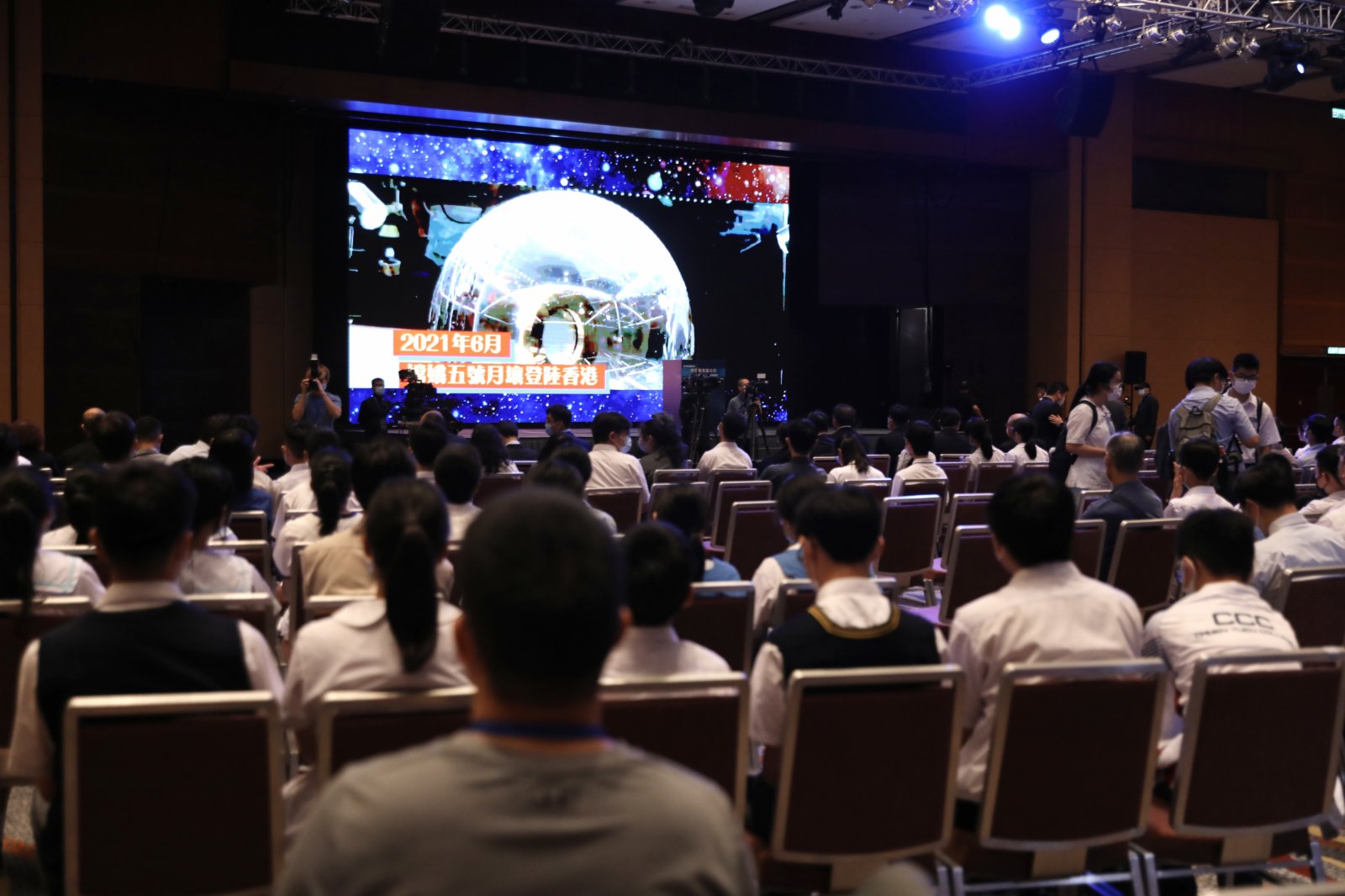 「時代精神耀香江」之仰望星空話天宮活動舉行，三名神舟十二號載人飛船航天員聶海勝、劉伯明、湯洪波，將在天宮空間站與香港青少年實時連線交流，並帶領香港市民參觀空間站的天和核心艙，及回答大家想知的問題。（大公文匯全媒體記者李斯哲攝）