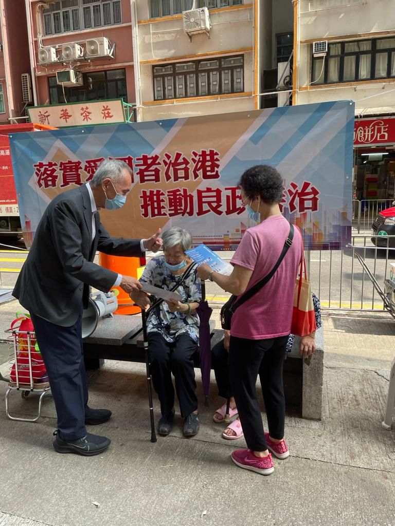 「落實愛國者治港，推動良政善治」街站宣傳啟動禮今天(9月11日)舉行，來自多個界別分組約40名代表一同出席，為街站宣傳揭開序幕。圖為地產及建造界選委、信和集團主席黃志祥，在港島西石塘咀街市街站派發地產及建造界宣傳單張，與市民交流。(記者 陳園 攝)