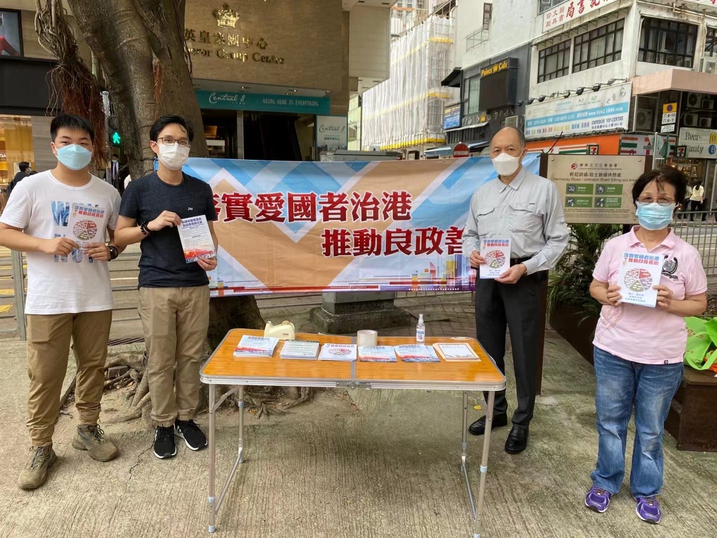 「落實愛國者治港，推動良政善治」街站宣傳啟動禮今日(11日)舉行，來自多個界別分組約40名代表一同出席，為街站宣傳揭開序幕。圖為港區全國人大代表、霍英東集團行政總裁霍震寰先生親臨現場，支持「落實愛國者治港，推動良政善治」街站宣傳活動。（大公文匯全媒體攝）