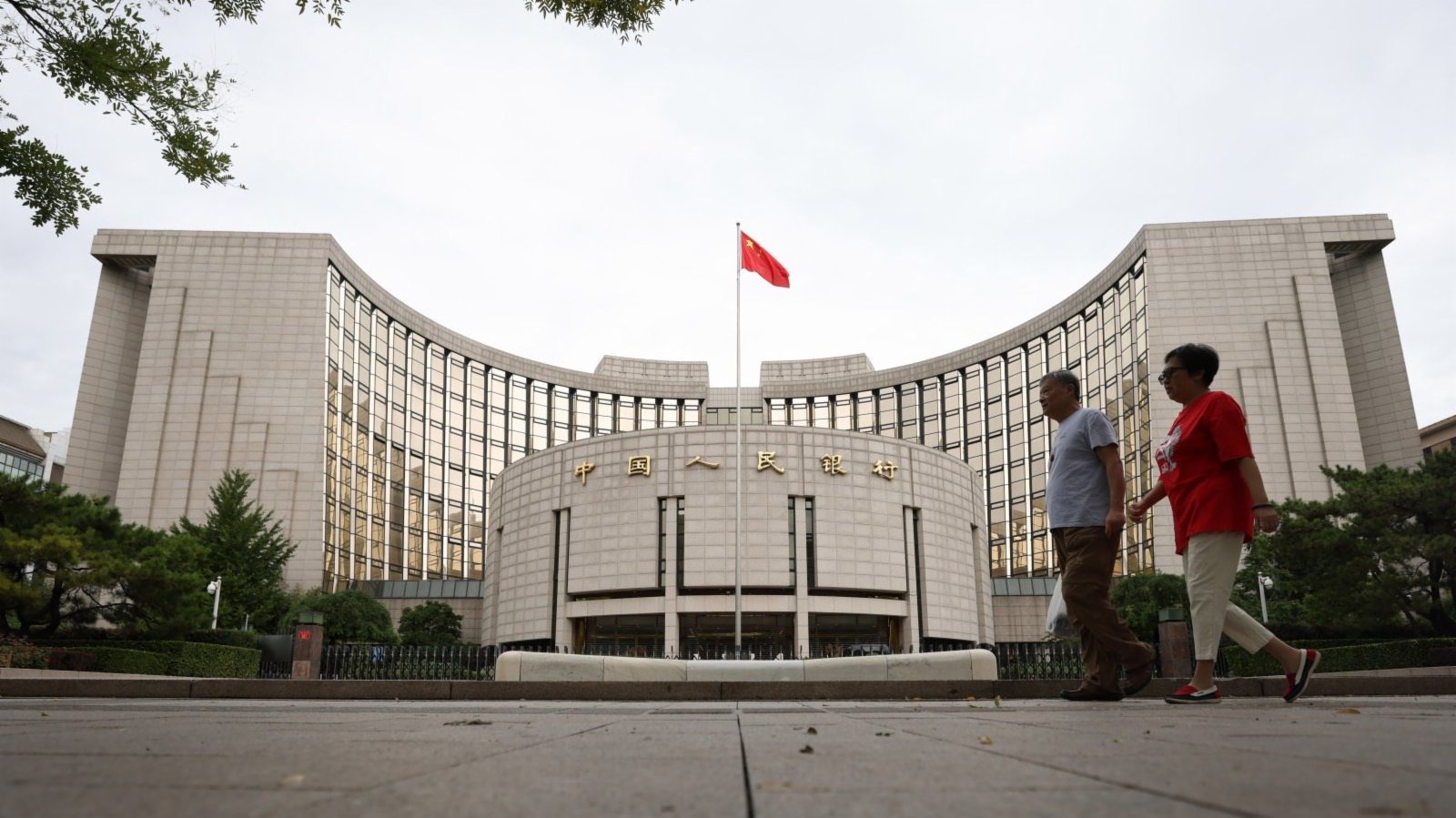 中國人民銀行：「南向通」將於9月24日上線